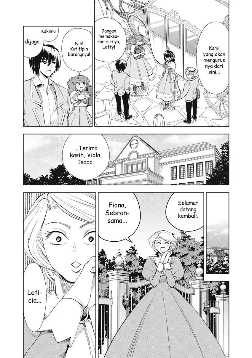 Baca Tada Shizuka ni Kiesaru Tsumorideshita - Chapter 03.2 halaman 4