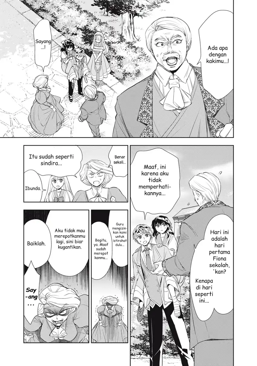 Baca Tada Shizuka ni Kiesaru Tsumorideshita - Chapter 03.2 halaman 6