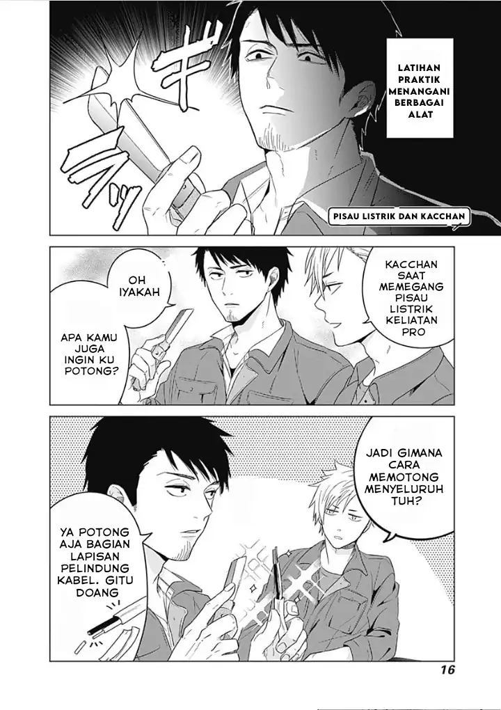 Tadano Kougyou Koukou no Nichijou Chapter 01 page 40