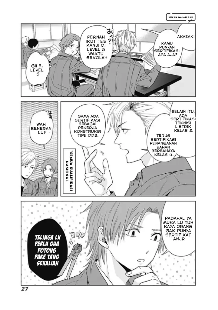 Tadano Kougyou Koukou no Nichijou Chapter 02 page 16