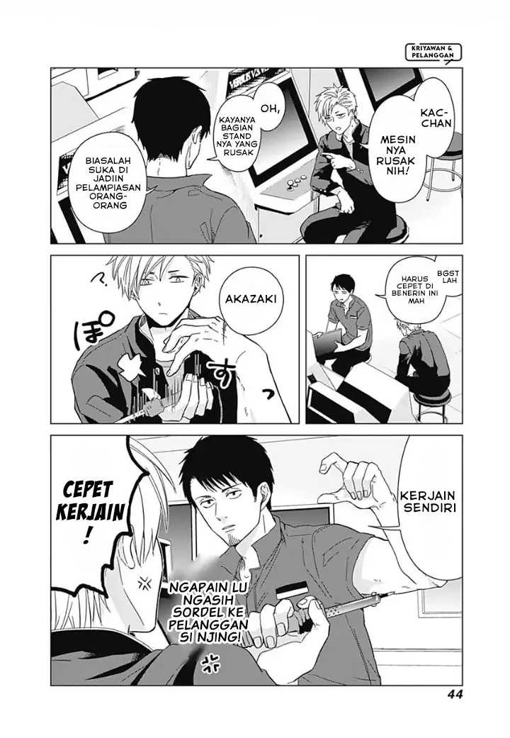 Tadano Kougyou Koukou no Nichijou Chapter 03 page 22