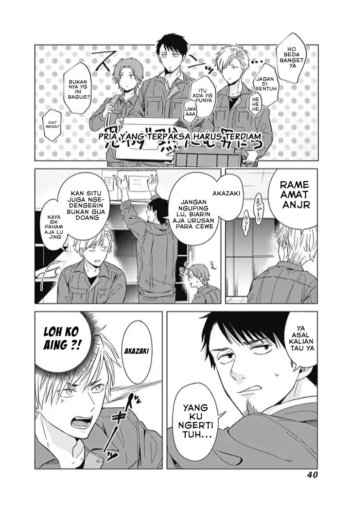 Tadano Kougyou Koukou no Nichijou Chapter 03 page 14