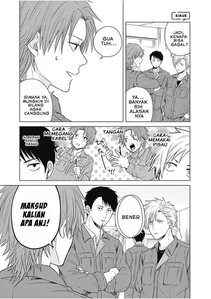 Tadano Kougyou Koukou no Nichijou Chapter 04 page 16