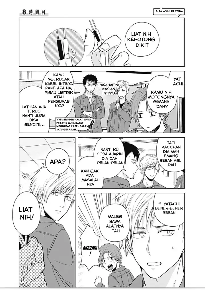 Tadano Kougyou Koukou no Nichijou Chapter 08 page 4