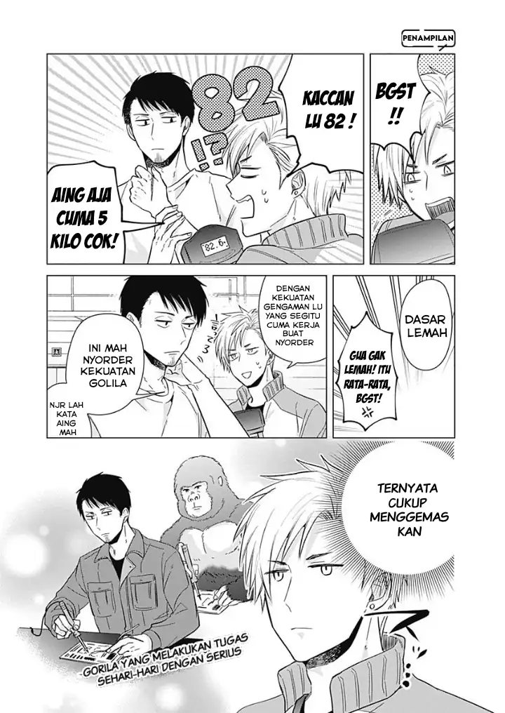 Tadano Kougyou Koukou no Nichijou Chapter 08 page 16