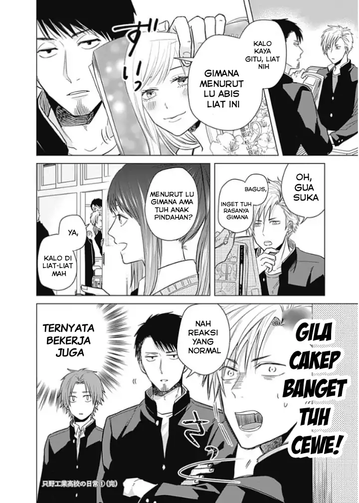 Tadano Kougyou Koukou no Nichijou Chapter 09 page 26
