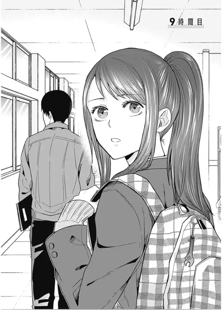 Tadano Kougyou Koukou no Nichijou Chapter 09 page 8