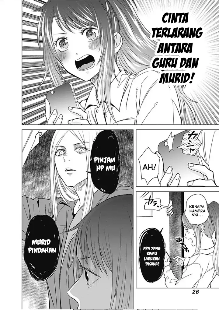 Tadano Kougyou Koukou no Nichijou Chapter 11 page 22