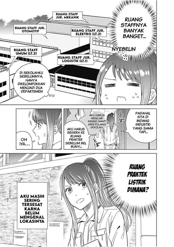 Tadano Kougyou Koukou no Nichijou Chapter 11 page 8