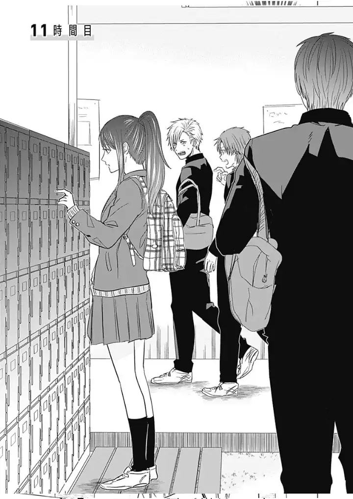 Tadano Kougyou Koukou no Nichijou Chapter 11 page 10