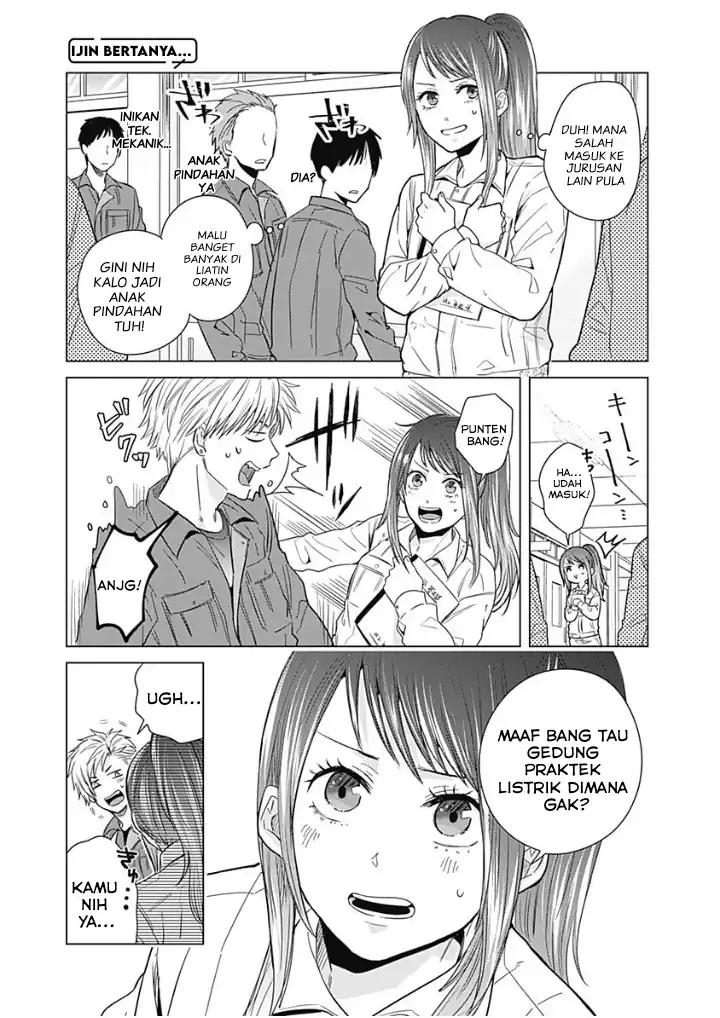 Tadano Kougyou Koukou no Nichijou Chapter 11 page 12