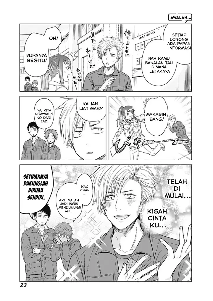 Tadano Kougyou Koukou no Nichijou Chapter 11 page 16