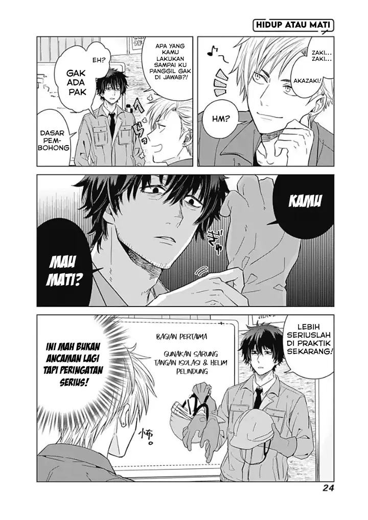 Tadano Kougyou Koukou no Nichijou Chapter 11 page 18