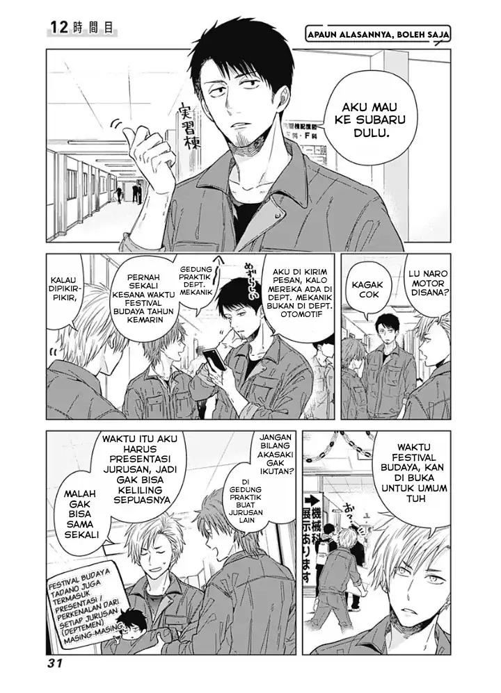 Tadano Kougyou Koukou no Nichijou Chapter 12 page 2