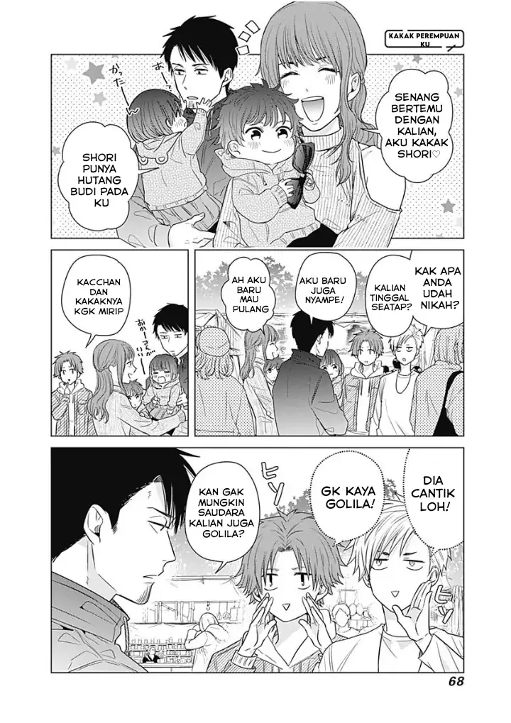 Tadano Kougyou Koukou no Nichijou Chapter 14 page 20