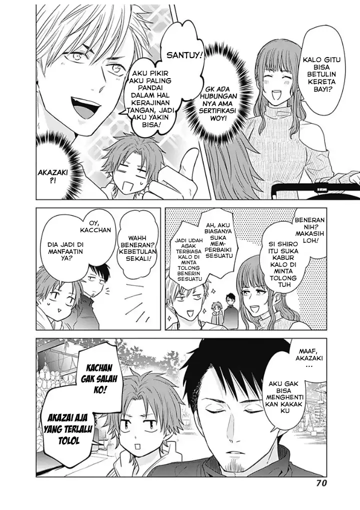 Tadano Kougyou Koukou no Nichijou Chapter 14 page 24