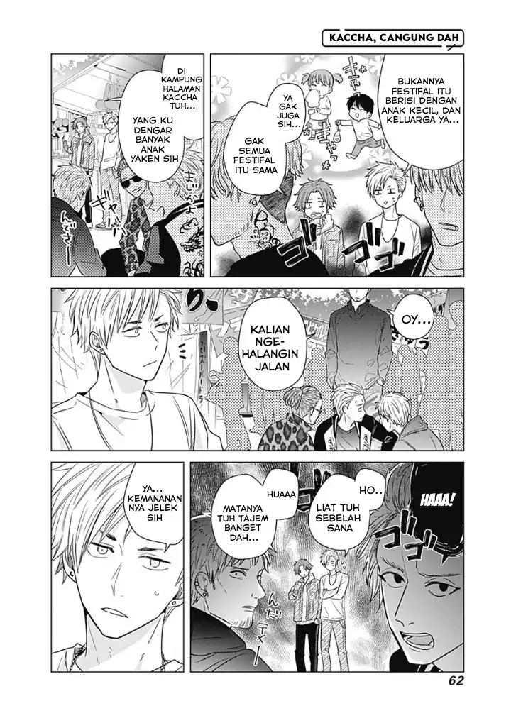 Tadano Kougyou Koukou no Nichijou Chapter 14 page 8