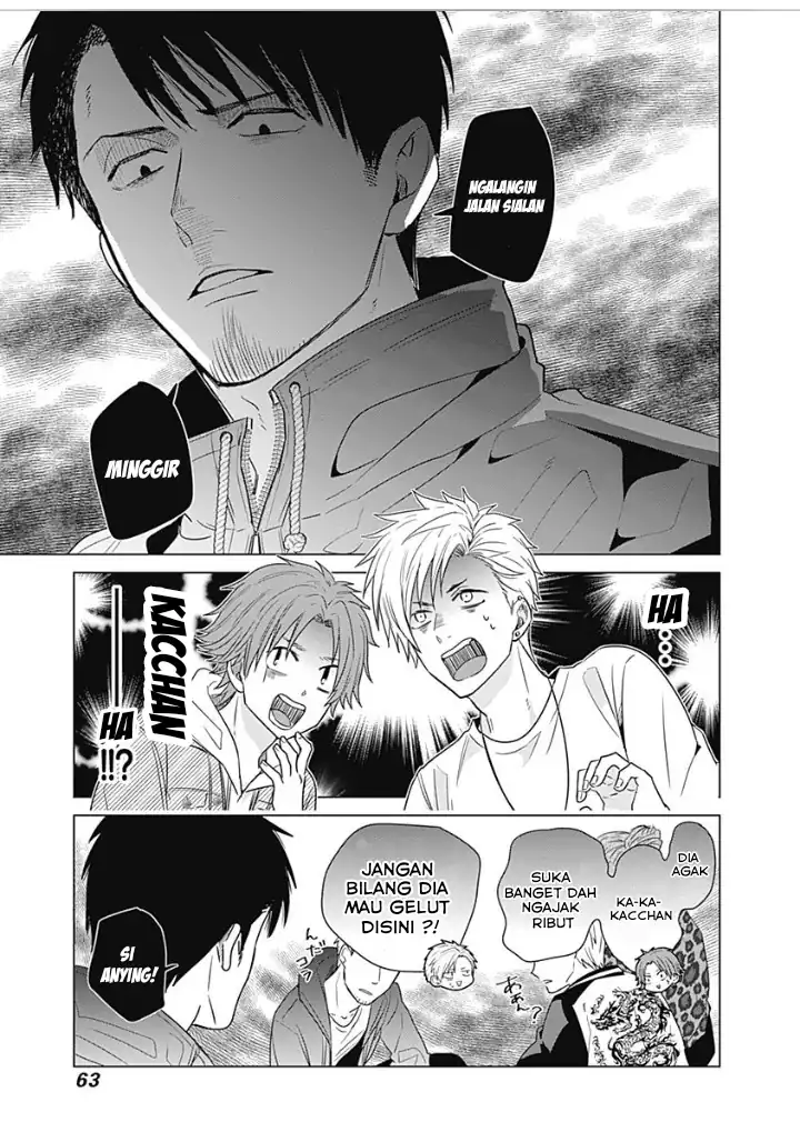Tadano Kougyou Koukou no Nichijou Chapter 14 page 10