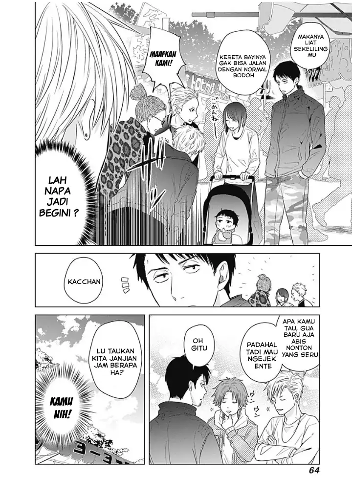 Tadano Kougyou Koukou no Nichijou Chapter 14 page 12