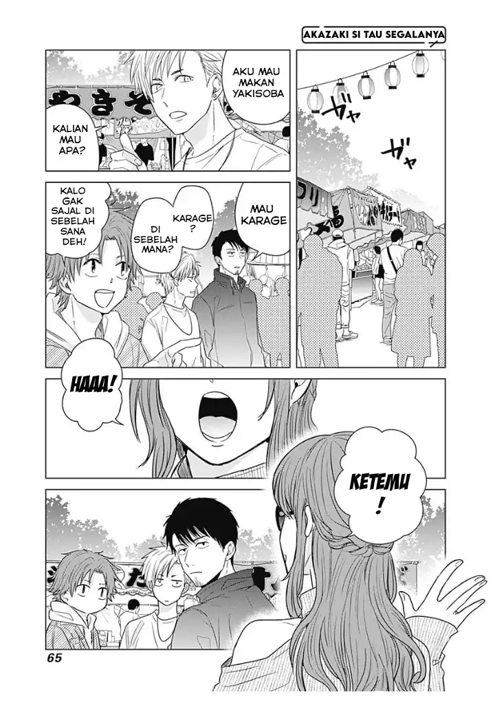 Tadano Kougyou Koukou no Nichijou Chapter 14 page 14