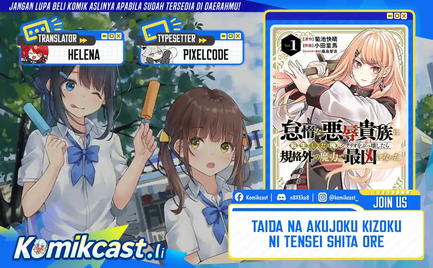 Taida na Akujo Kizoku ni Tensei Shita Ore, Shinario o Bukko wa Shitara Kikaku-gai no Maryoku de Saikyou ni Natta Chapter 12 page 2