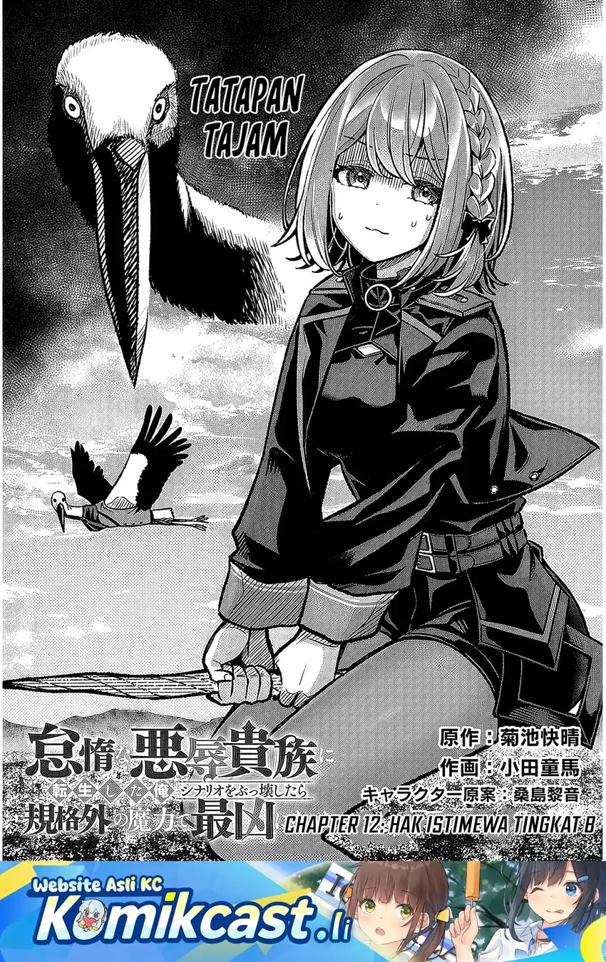 Taida na Akujo Kizoku ni Tensei Shita Ore, Shinario o Bukko wa Shitara Kikaku-gai no Maryoku de Saikyou ni Natta Chapter 12 page 4