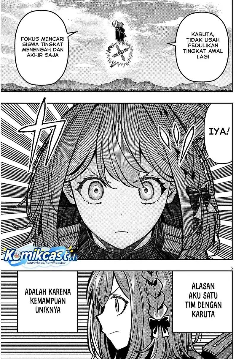Taida na Akujo Kizoku ni Tensei Shita Ore, Shinario o Bukko wa Shitara Kikaku-gai no Maryoku de Saikyou ni Natta Chapter 12 page 12
