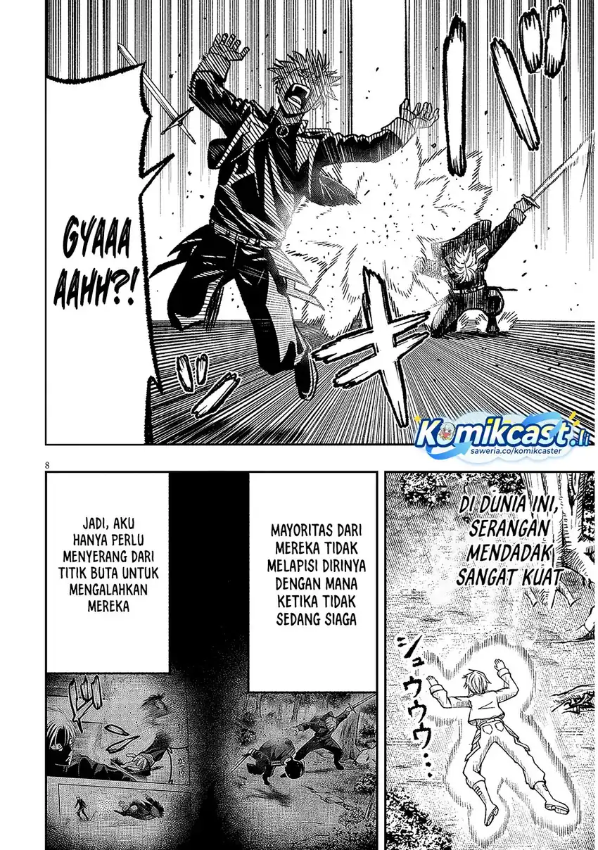 Taida na Akujo Kizoku ni Tensei Shita Ore, Shinario o Bukko wa Shitara Kikaku-gai no Maryoku de Saikyou ni Natta Chapter 12 page 18
