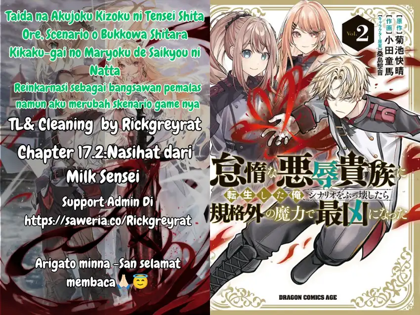 Baca Taida na Akujo Kizoku ni Tensei Shita Ore, Shinario o Bukko wa Shitara Kikaku-gai no Maryoku de Saikyou ni Natta - Chapter 17.2 halaman 1