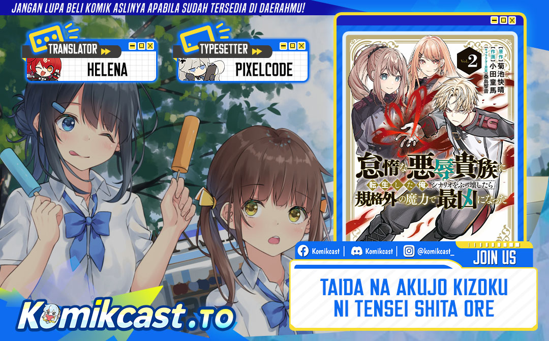 Baca Taida na Akujo Kizoku ni Tensei Shita Ore, Shinario o Bukko wa Shitara Kikaku-gai no Maryoku de Saikyou ni Natta - Chapter 17 halaman 1