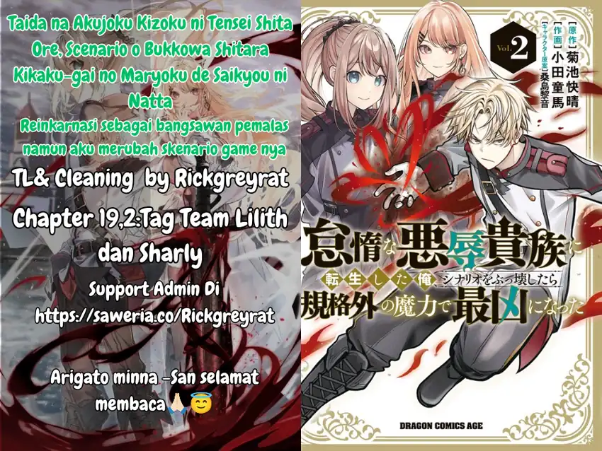 Baca Taida na Akujo Kizoku ni Tensei Shita Ore, Shinario o Bukko wa Shitara Kikaku-gai no Maryoku de Saikyou ni Natta - Chapter 19.2 halaman 1