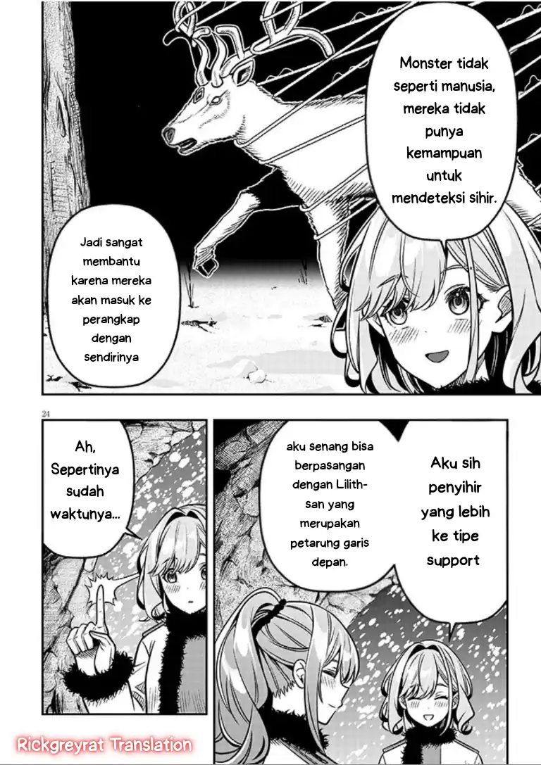 Baca Taida na Akujo Kizoku ni Tensei Shita Ore, Shinario o Bukko wa Shitara Kikaku-gai no Maryoku de Saikyou ni Natta - Chapter 19.2 halaman 11