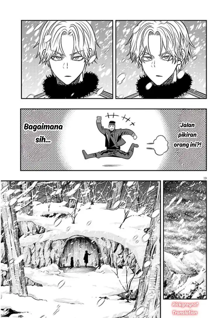 Baca Taida na Akujo Kizoku ni Tensei Shita Ore, Shinario o Bukko wa Shitara Kikaku-gai no Maryoku de Saikyou ni Natta - Chapter 19.2 halaman 6