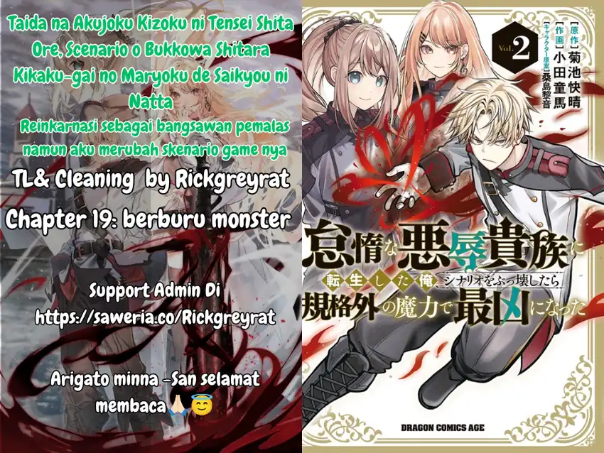 Baca Taida na Akujo Kizoku ni Tensei Shita Ore, Shinario o Bukko wa Shitara Kikaku-gai no Maryoku de Saikyou ni Natta - Chapter 19 halaman 1