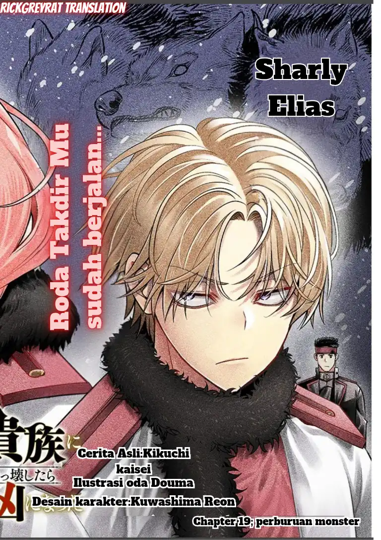 Baca Taida na Akujo Kizoku ni Tensei Shita Ore, Shinario o Bukko wa Shitara Kikaku-gai no Maryoku de Saikyou ni Natta - Chapter 19 halaman 3