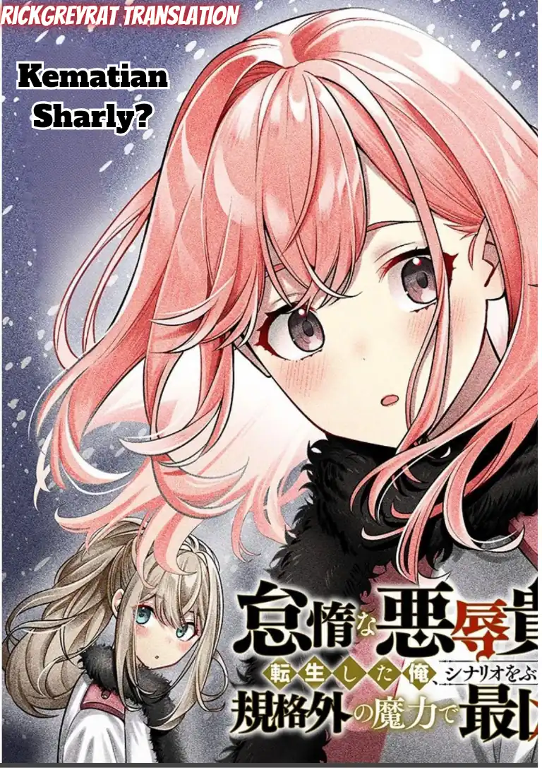 Baca Taida na Akujo Kizoku ni Tensei Shita Ore, Shinario o Bukko wa Shitara Kikaku-gai no Maryoku de Saikyou ni Natta - Chapter 19 halaman 4