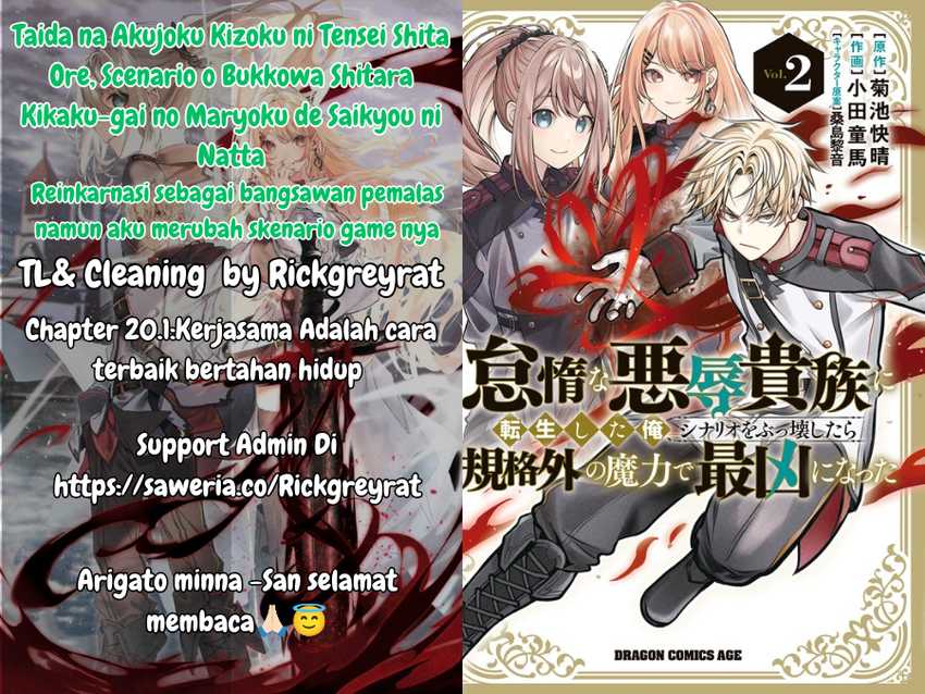 Baca Taida na Akujo Kizoku ni Tensei Shita Ore, Shinario o Bukko wa Shitara Kikaku-gai no Maryoku de Saikyou ni Natta - Chapter 20.1 halaman 1