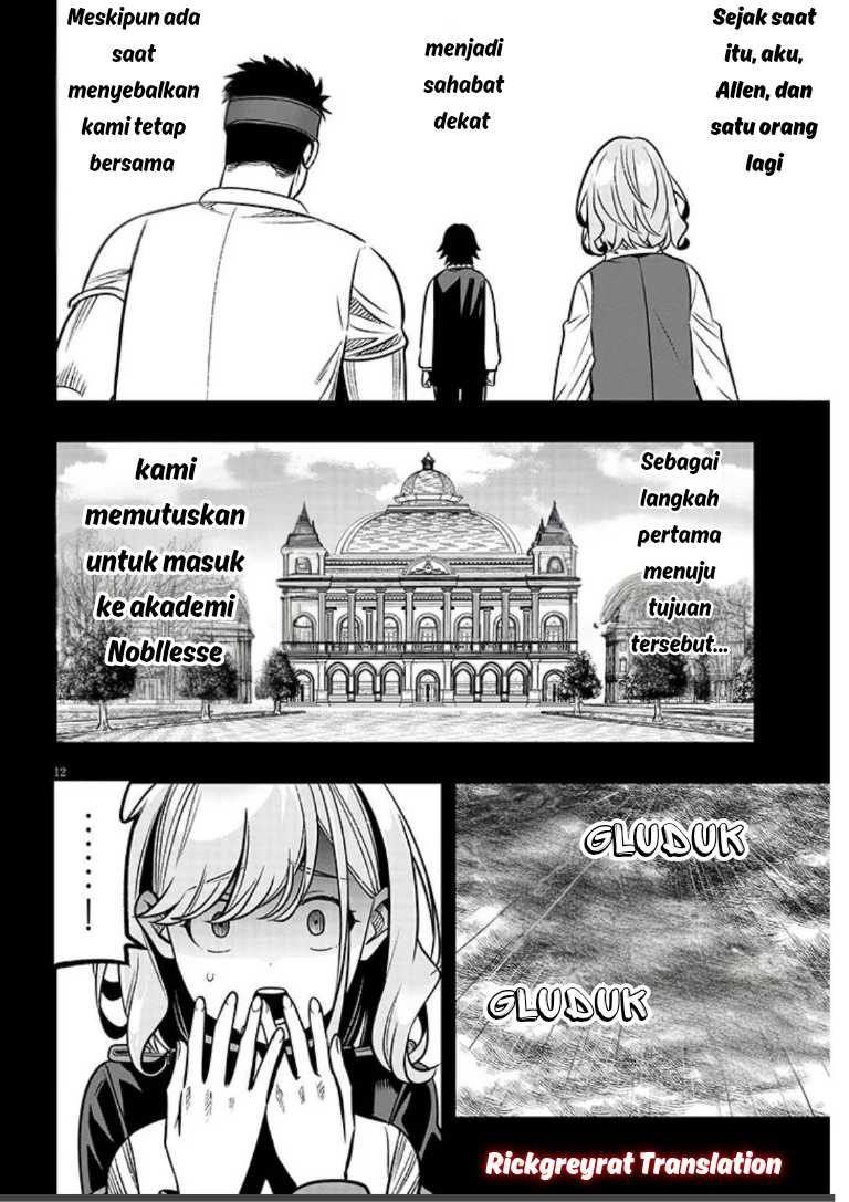 Baca Taida na Akujo Kizoku ni Tensei Shita Ore, Shinario o Bukko wa Shitara Kikaku-gai no Maryoku de Saikyou ni Natta - Chapter 20.1 halaman 13