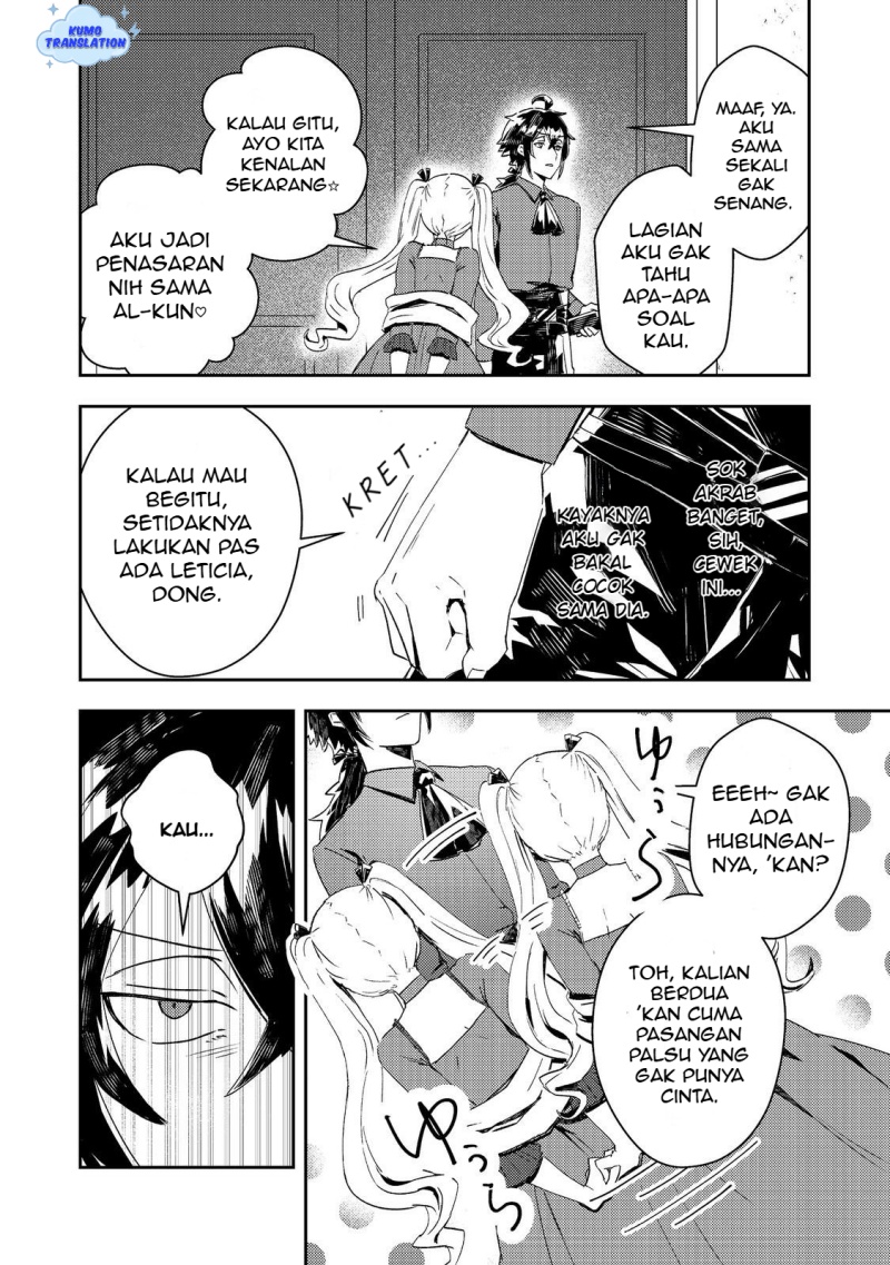 Taidana Akuyaku Kizoku no Ore ni, Konyaku Hakisareta Akuyaku Reijo ga Totsuidara Saikyo no Fufu ni Narimashita Chapter 11 page 30