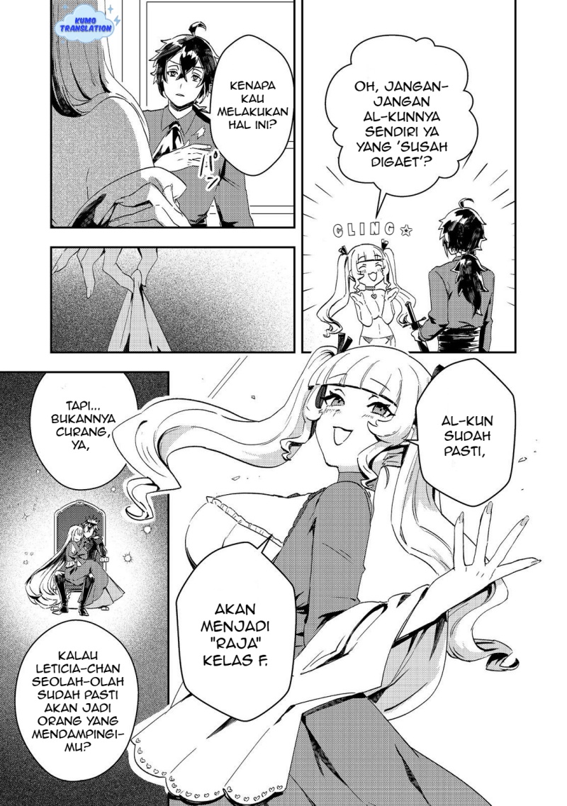 Taidana Akuyaku Kizoku no Ore ni, Konyaku Hakisareta Akuyaku Reijo ga Totsuidara Saikyo no Fufu ni Narimashita Chapter 11 page 40