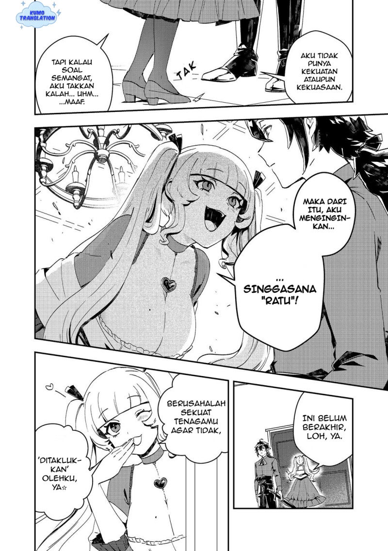 Taidana Akuyaku Kizoku no Ore ni, Konyaku Hakisareta Akuyaku Reijo ga Totsuidara Saikyo no Fufu ni Narimashita Chapter 11 page 42