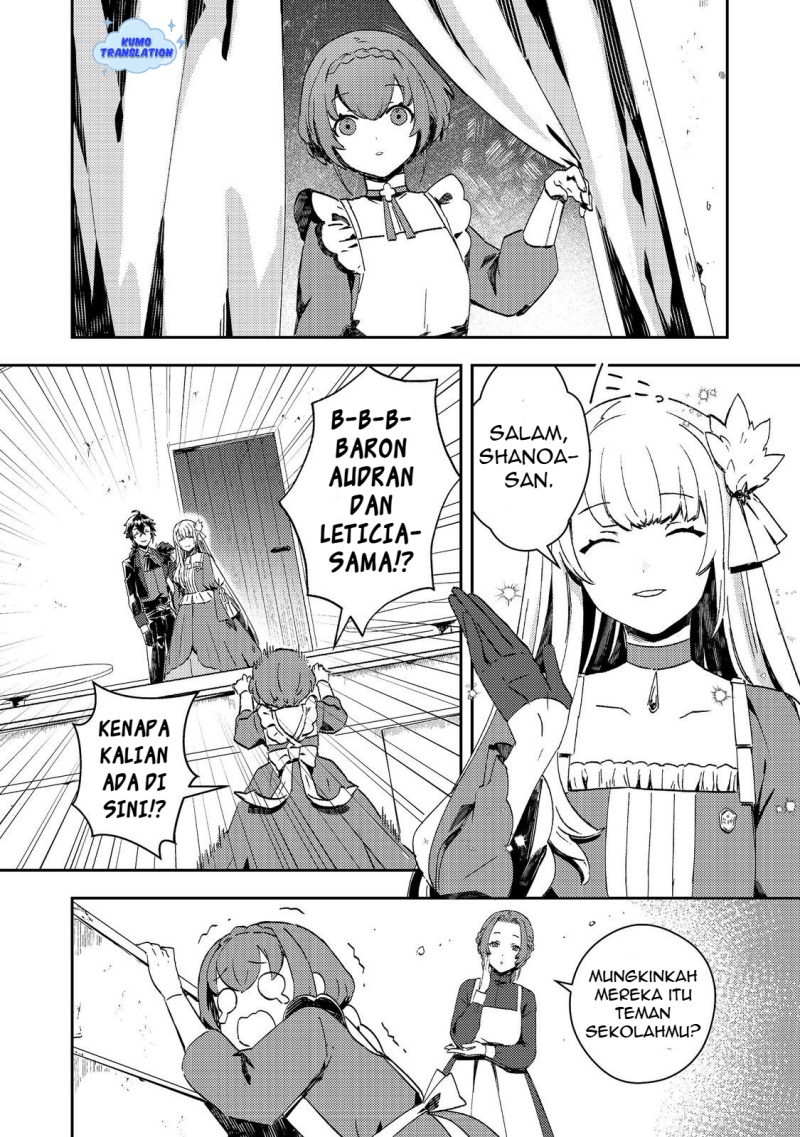 Taidana Akuyaku Kizoku no Ore ni, Konyaku Hakisareta Akuyaku Reijo ga Totsuidara Saikyo no Fufu ni Narimashita Chapter 11 page 12