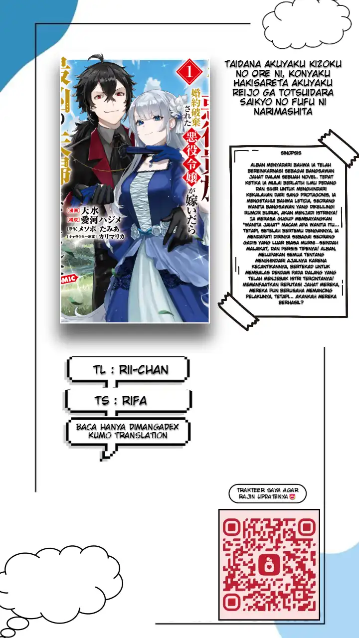 Baca Taidana Akuyaku Kizoku no Ore ni, Konyaku Hakisareta Akuyaku Reijo ga Totsuidara Saikyo no Fufu ni Narimashita - Chapter 12.2 halaman 1