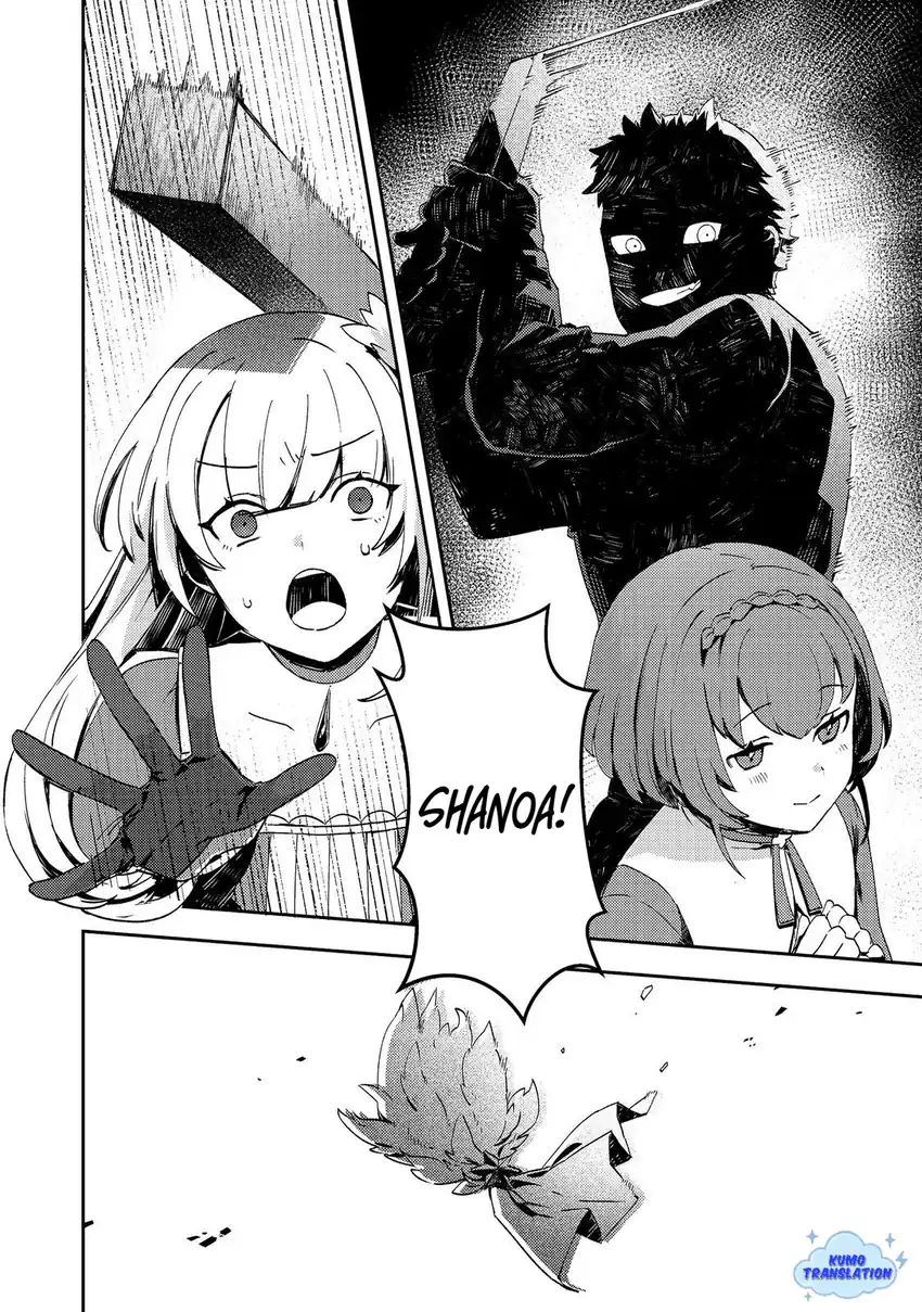 Baca Taidana Akuyaku Kizoku no Ore ni, Konyaku Hakisareta Akuyaku Reijo ga Totsuidara Saikyo no Fufu ni Narimashita - Chapter 12.2 halaman 4