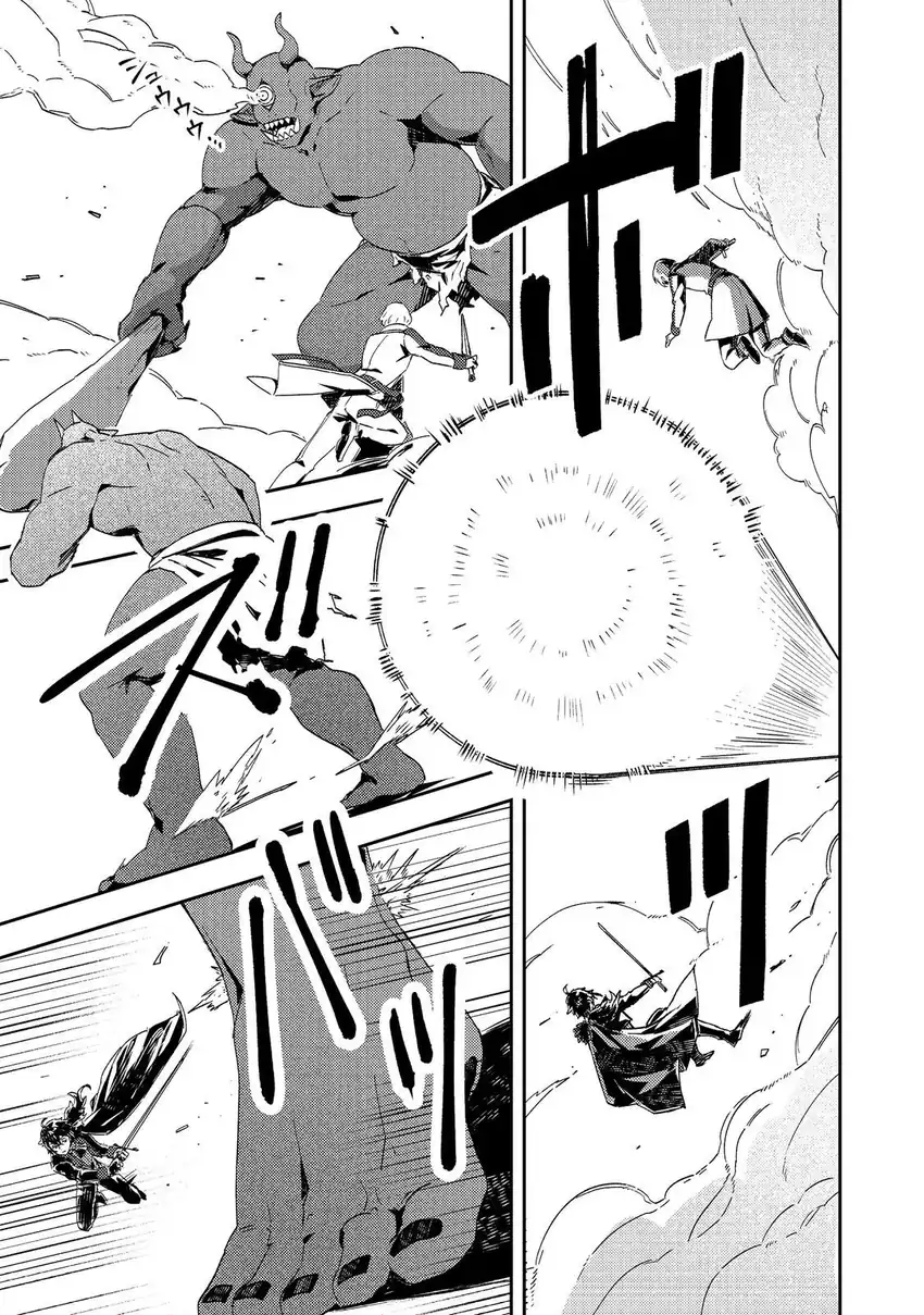 Baca Taidana Akuyaku Kizoku no Ore ni, Konyaku Hakisareta Akuyaku Reijo ga Totsuidara Saikyo no Fufu ni Narimashita - Chapter 12.2 halaman 5