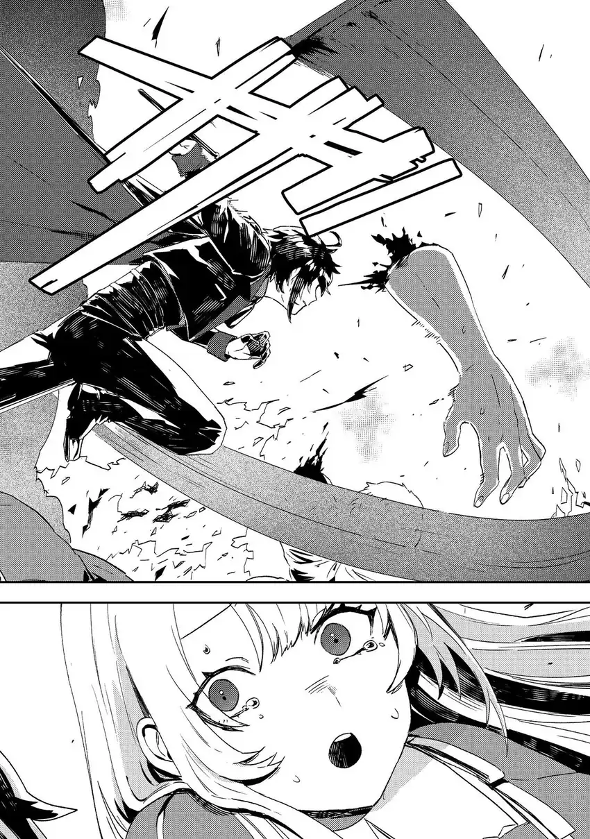 Baca Taidana Akuyaku Kizoku no Ore ni, Konyaku Hakisareta Akuyaku Reijo ga Totsuidara Saikyo no Fufu ni Narimashita - Chapter 13 halaman 21