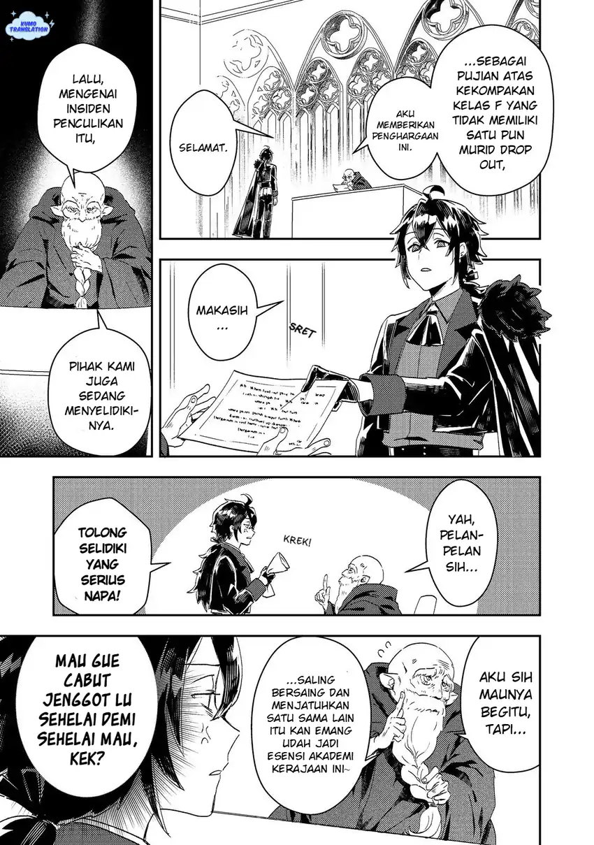 Baca Taidana Akuyaku Kizoku no Ore ni, Konyaku Hakisareta Akuyaku Reijo ga Totsuidara Saikyo no Fufu ni Narimashita - Chapter 14 halaman 12