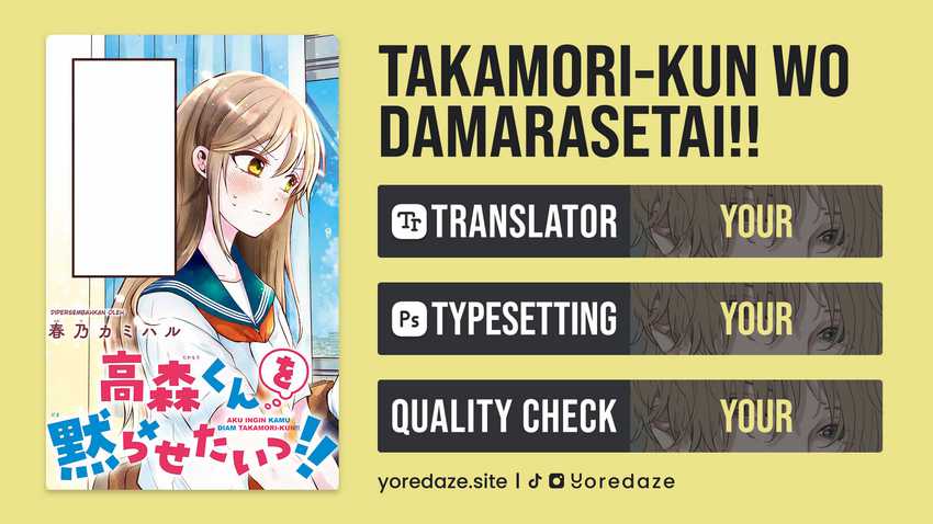 Takamori-kun wo Damarasetai!! Chapter 01 page 2