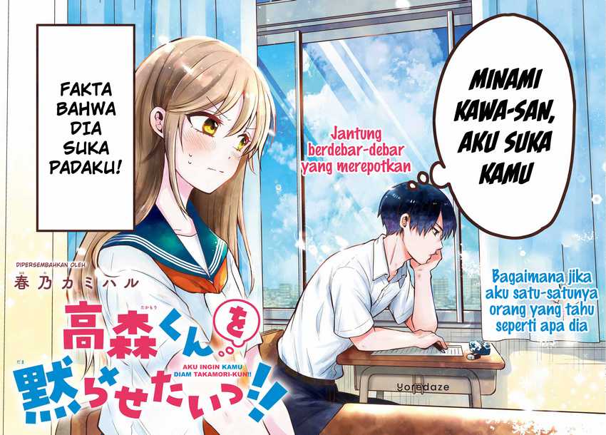 Takamori-kun wo Damarasetai!! Chapter 01 page 4