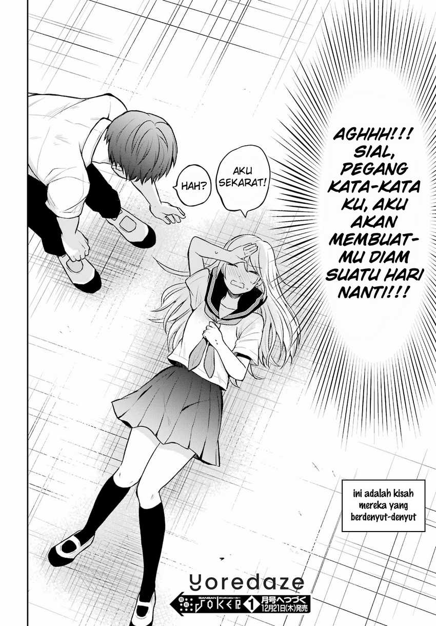 Takamori-kun wo Damarasetai!! Chapter 01 page 44